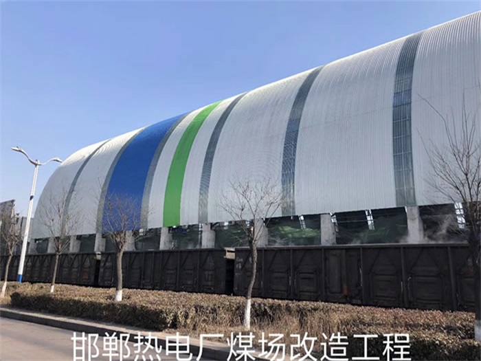 阳江热电厂煤场改造工程